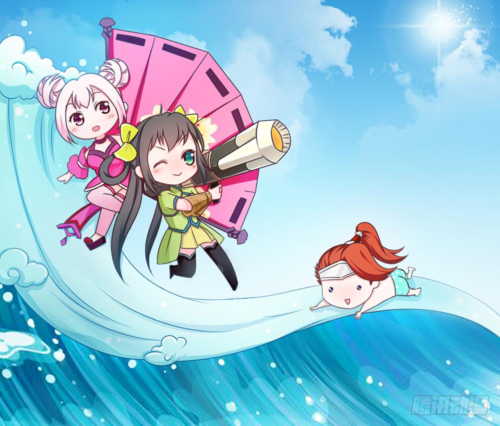 抱王者大腿-第2话