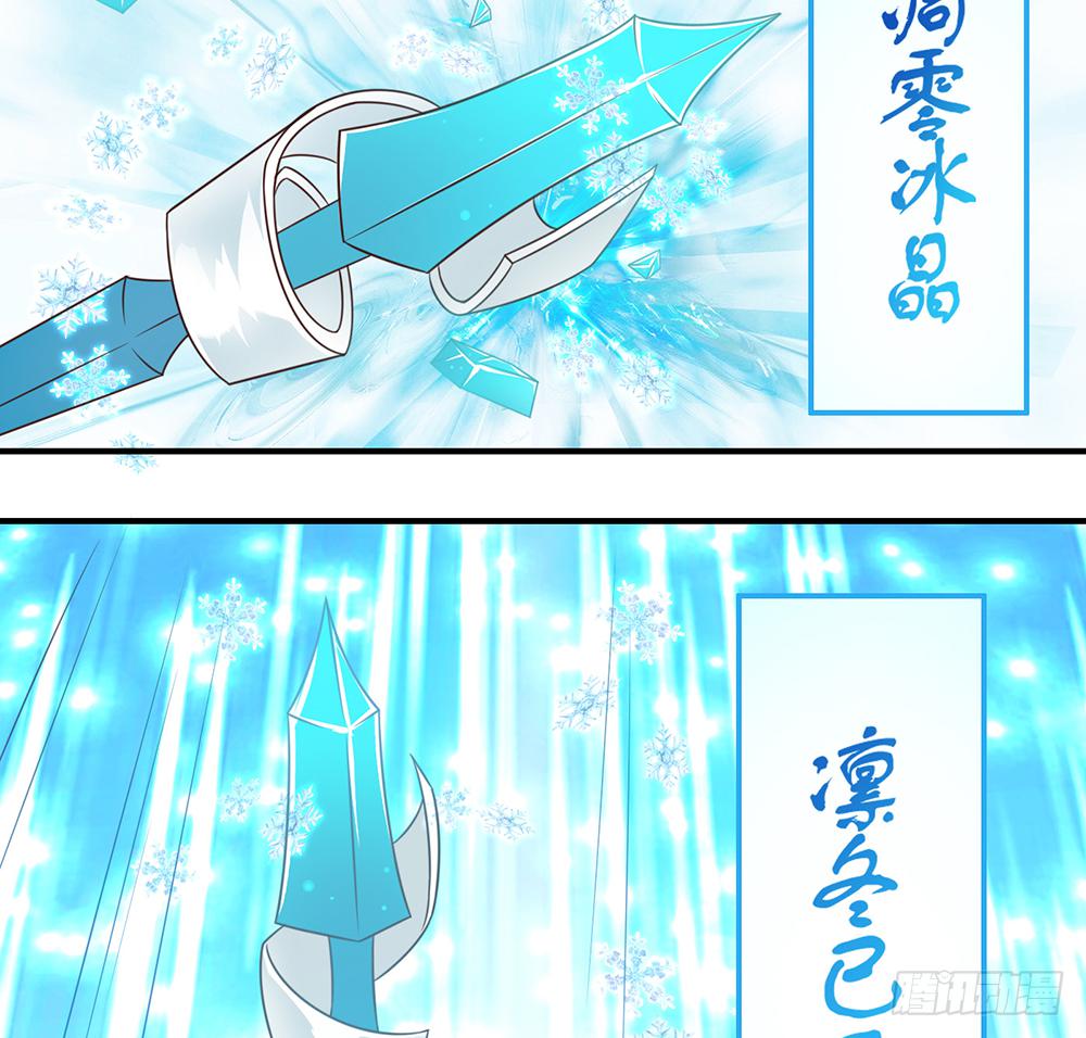 抱王者大腿-第2话