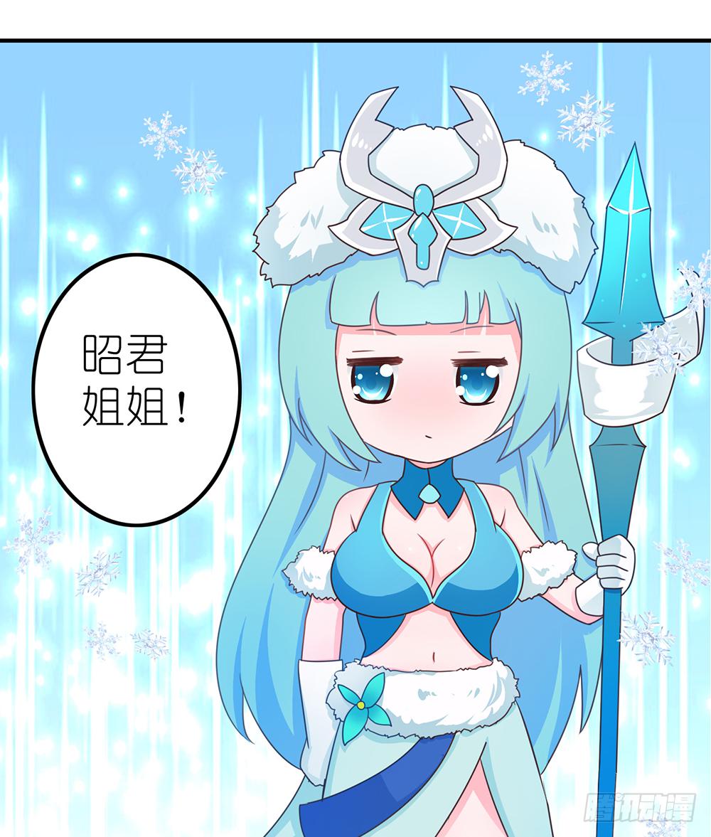 抱王者大腿-第2话