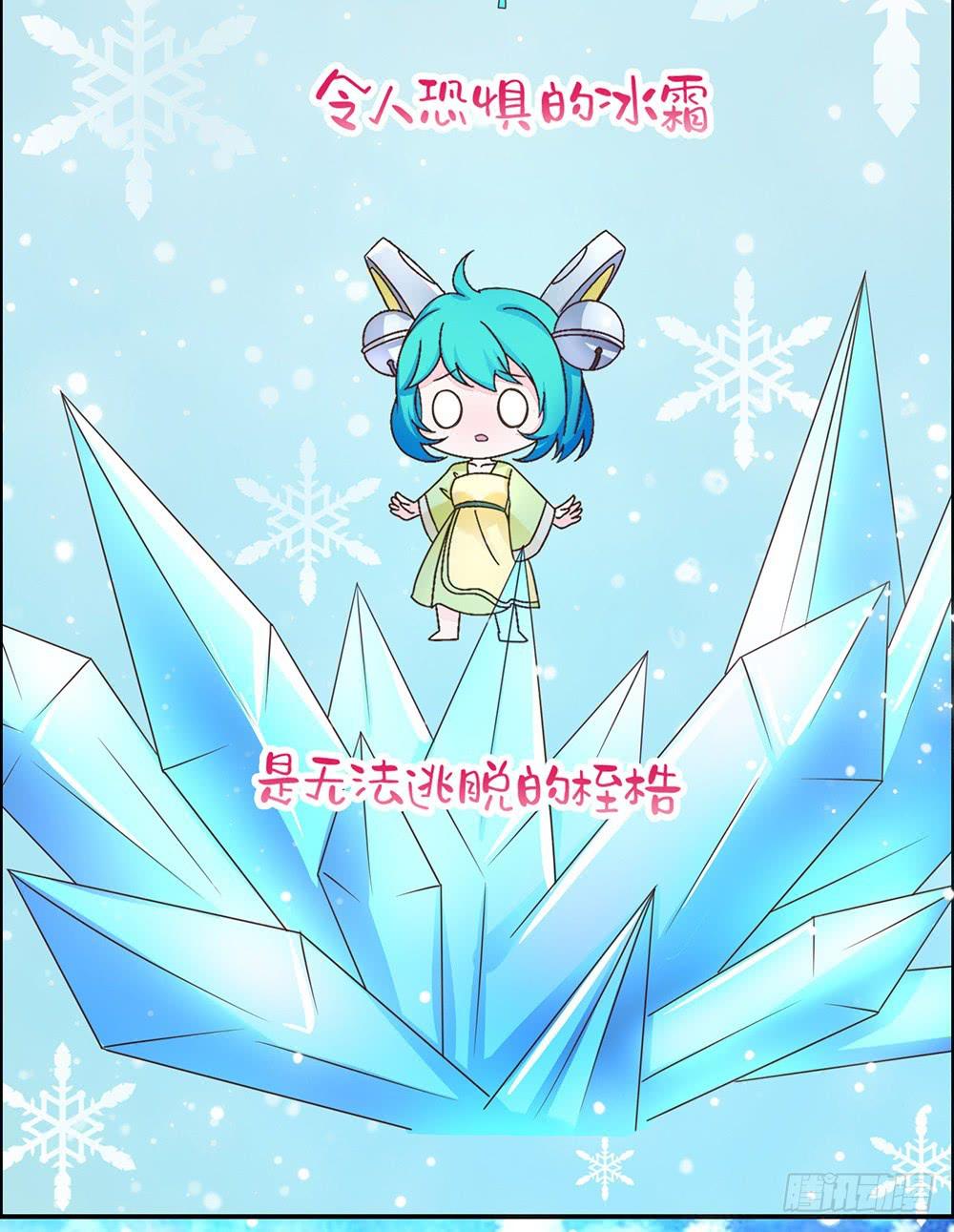 王者带净化-第14话