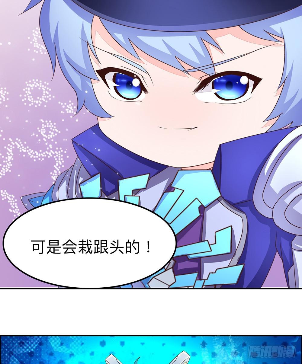 王者带净化-第14话