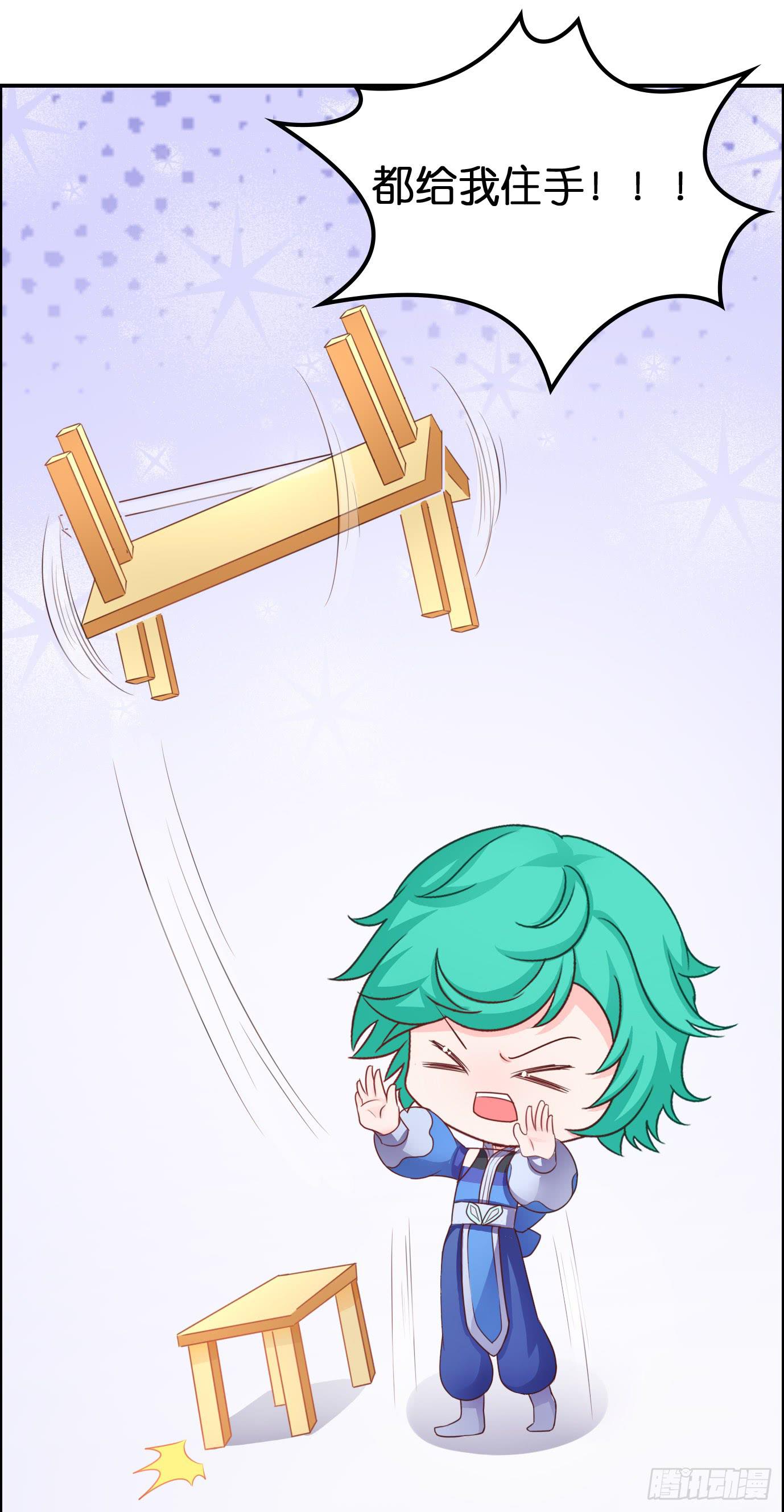 论鲲的正确烹饪方式-第22话