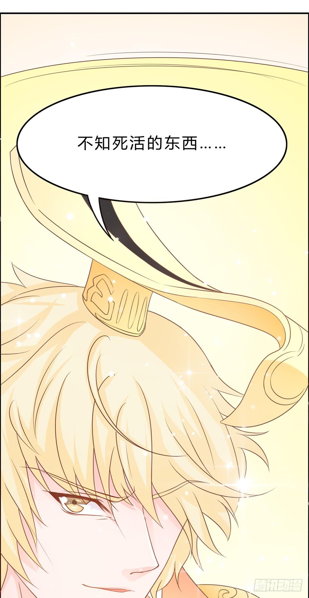 单身狗的愤怒-第24话