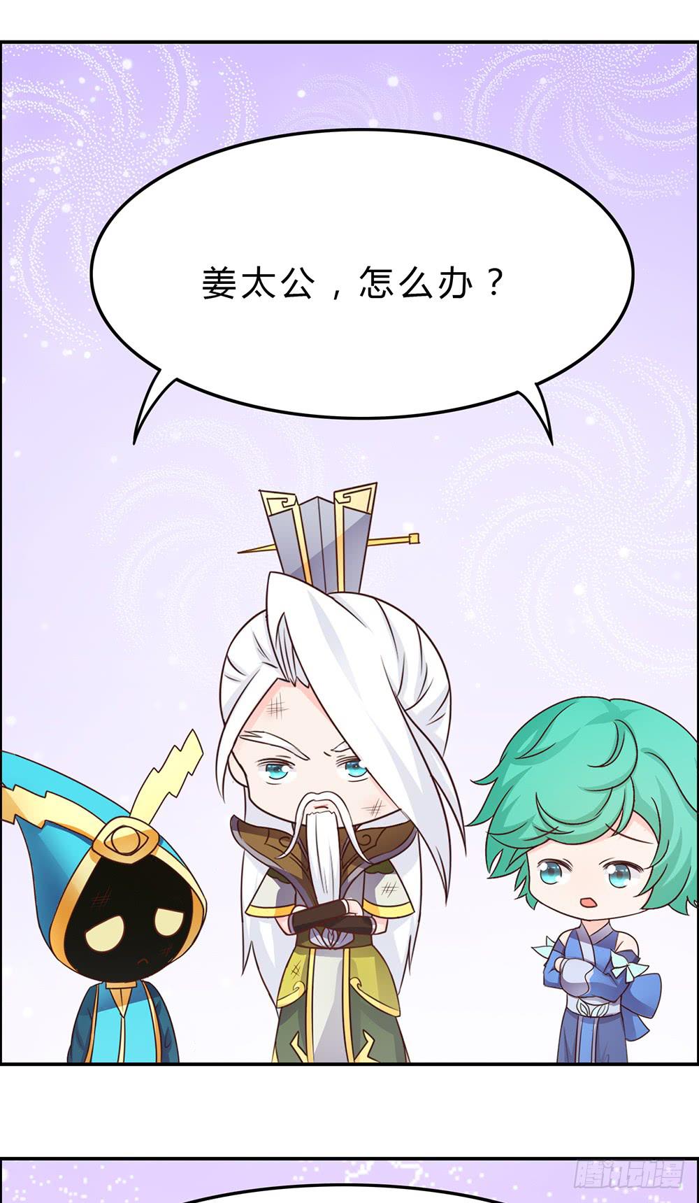 单身狗的愤怒-第24话