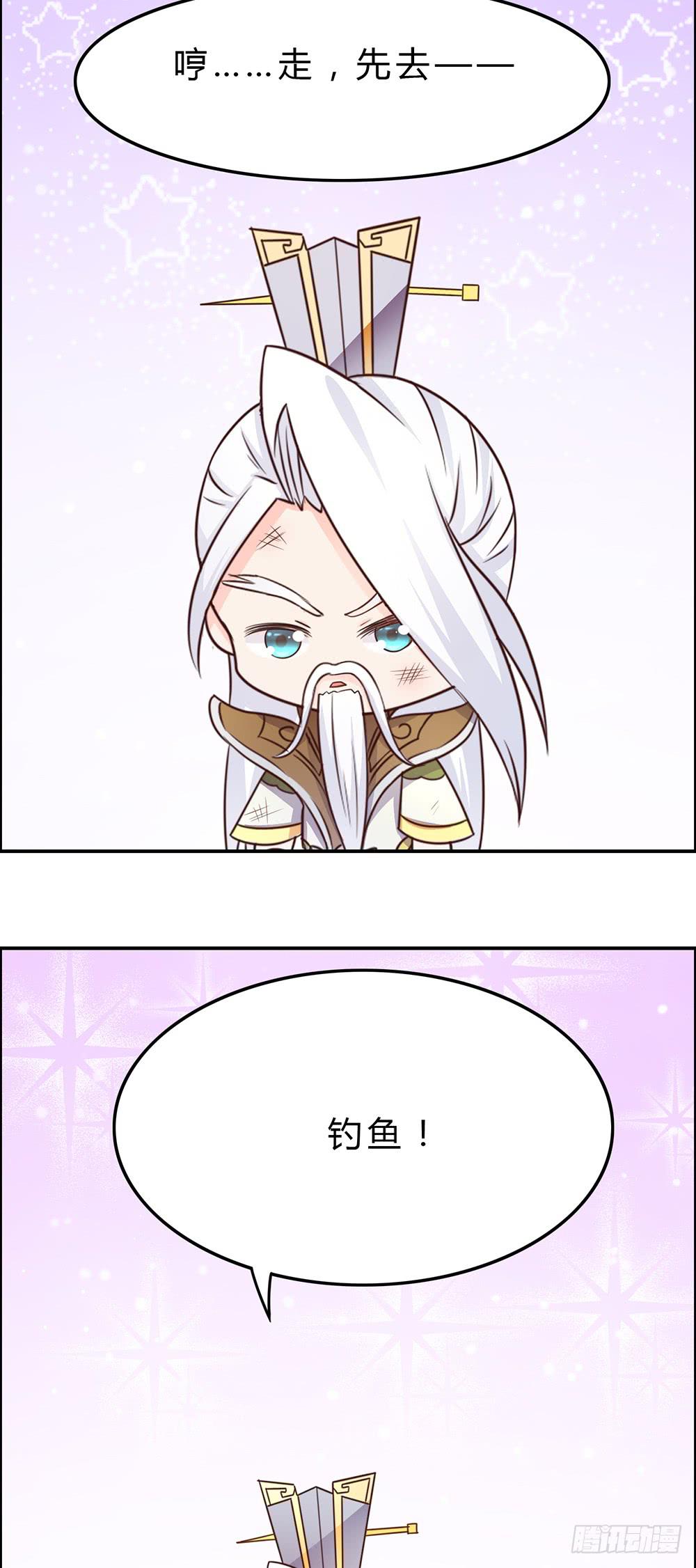 单身狗的愤怒-第24话