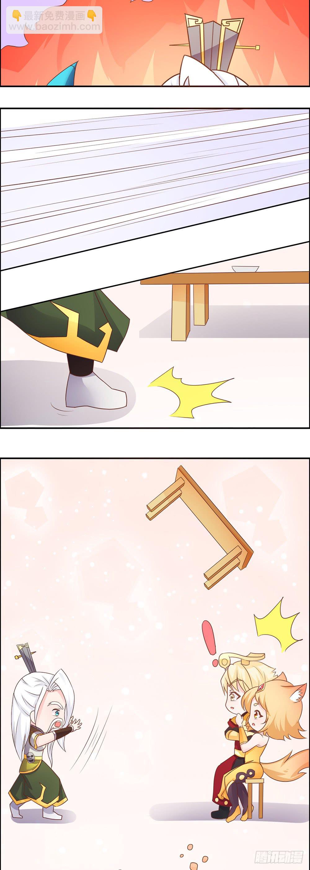 单身狗的愤怒-第24话