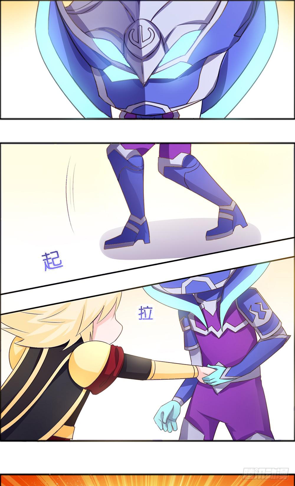 只忠于王-第26话