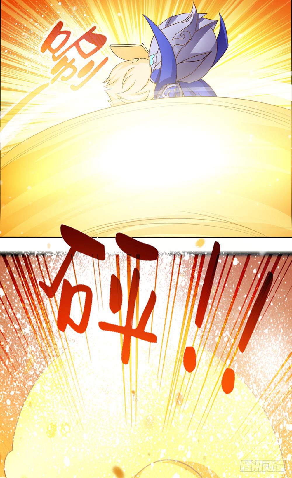 只忠于王-第26话