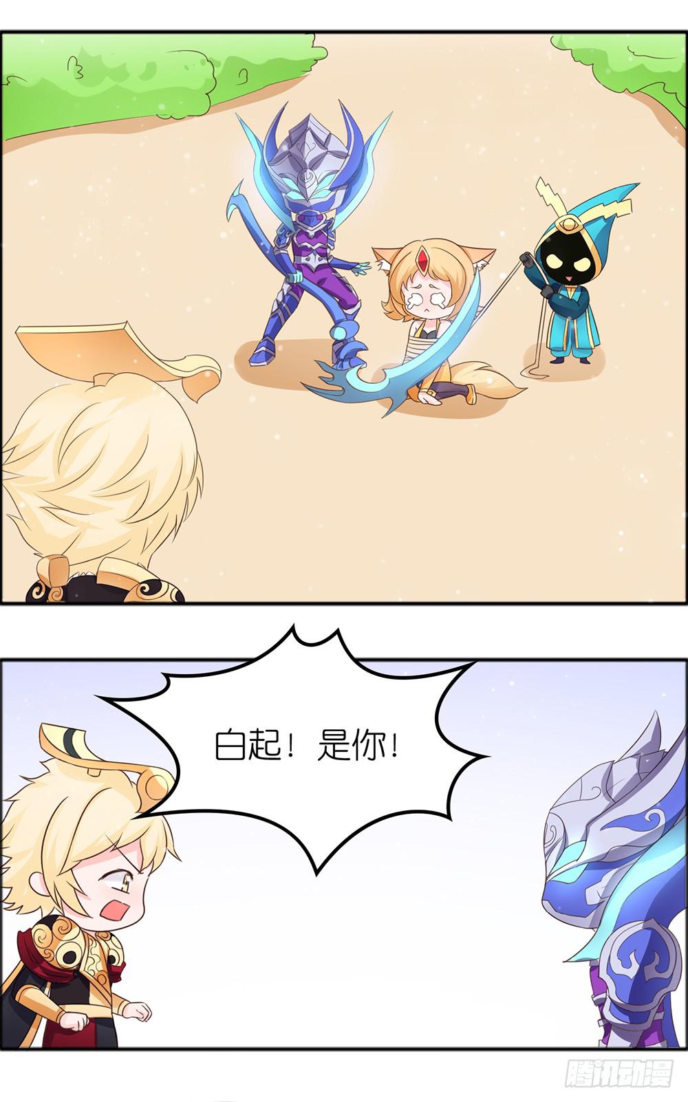 只忠于王-第26话