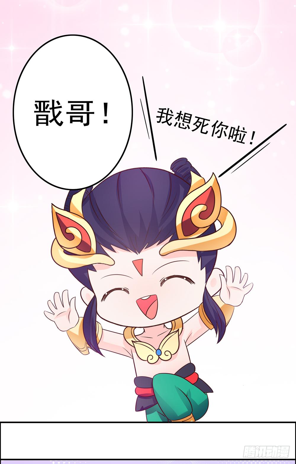 不速之客-第30话