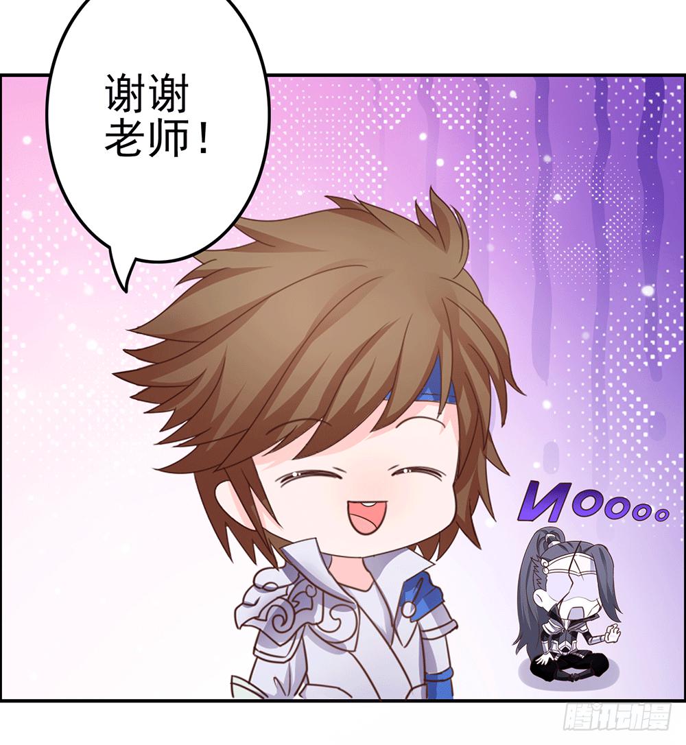 不速之客-第30话