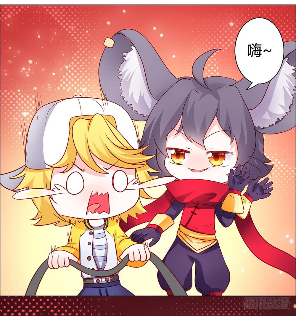 王者新同学-第32话