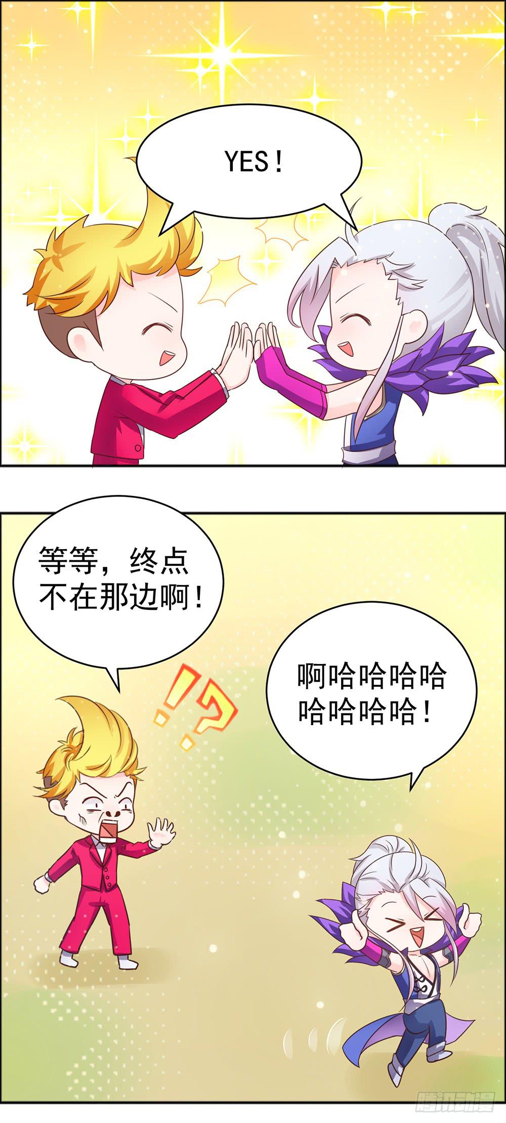 36-王者在考试-第36话