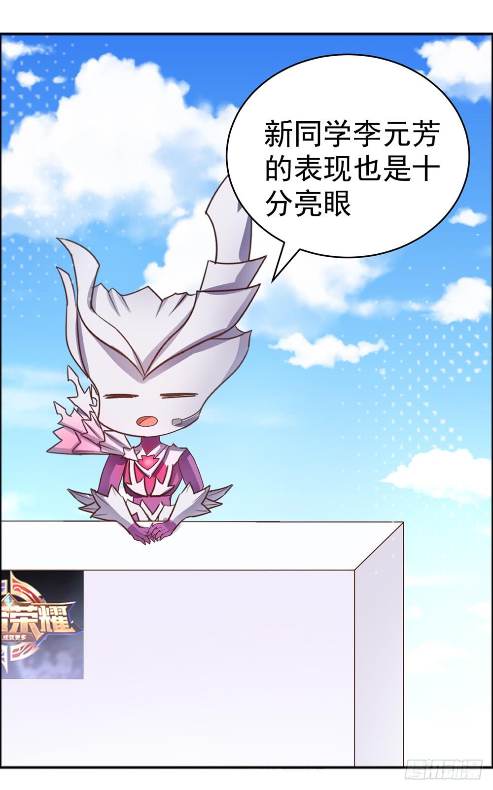 36-王者在考试-第36话