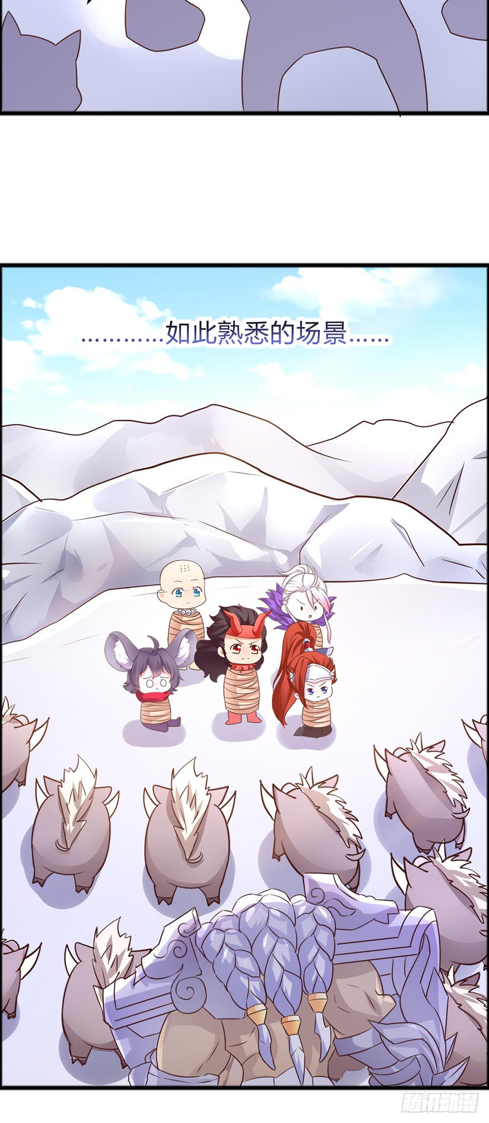 42-王者之路遇悍匪-第42话