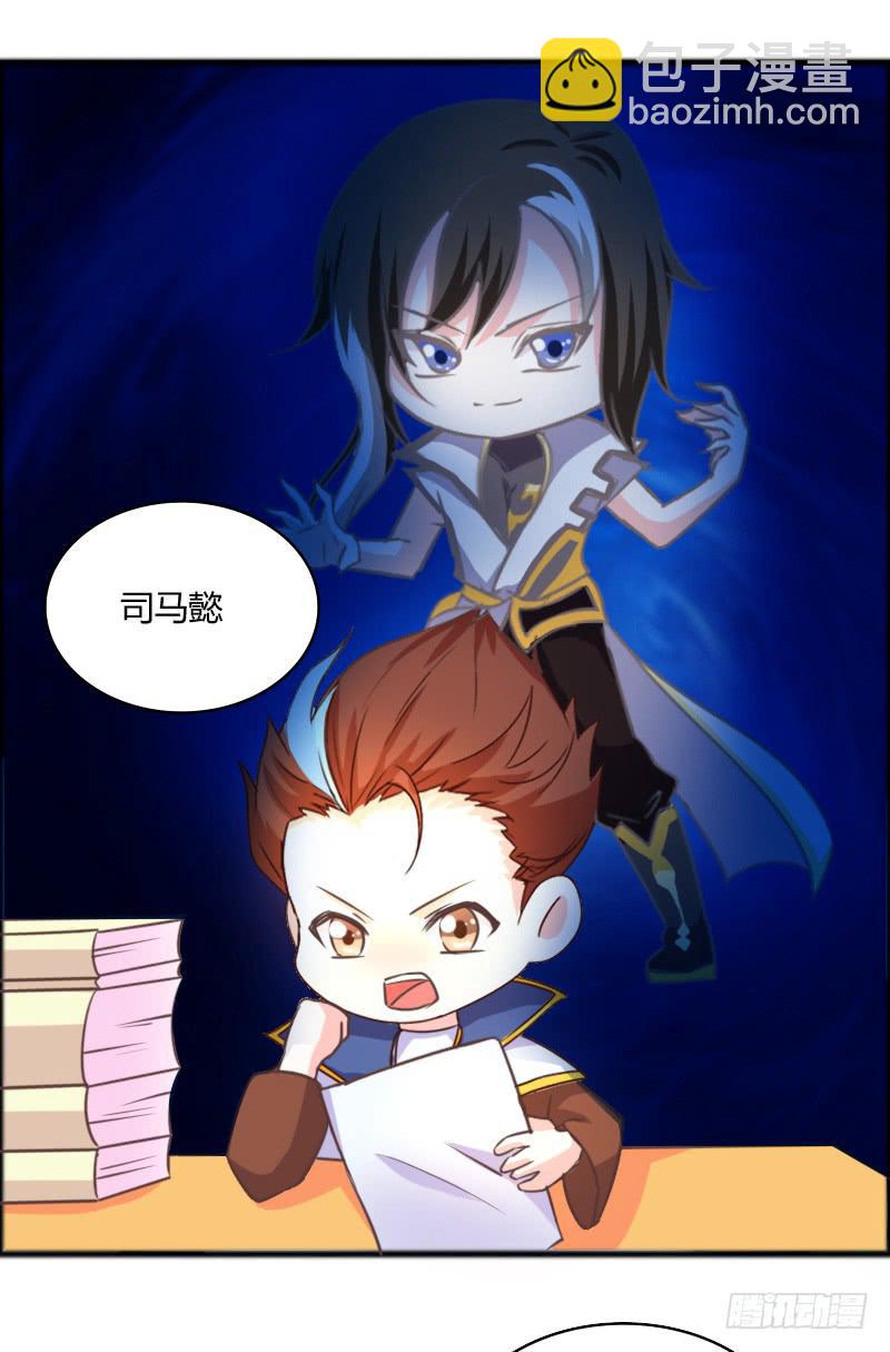 44-有问题找警察-第44话