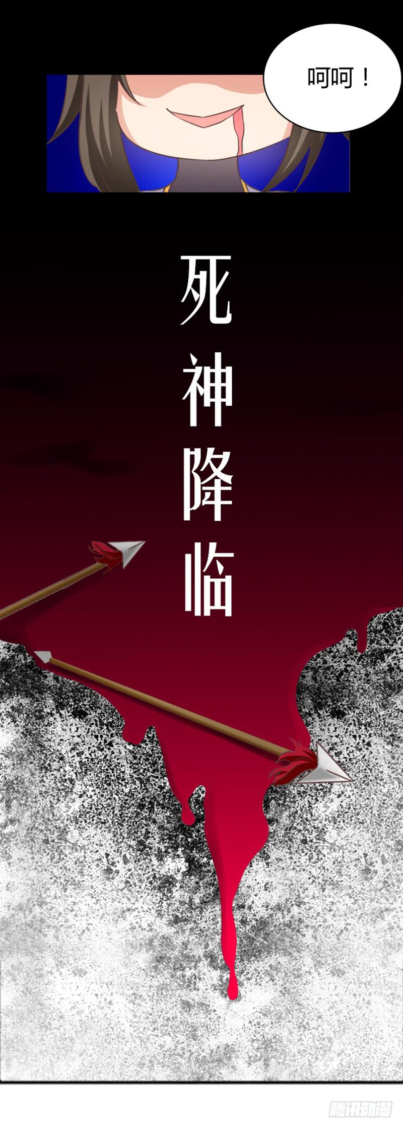 44-有问题找警察-第44话