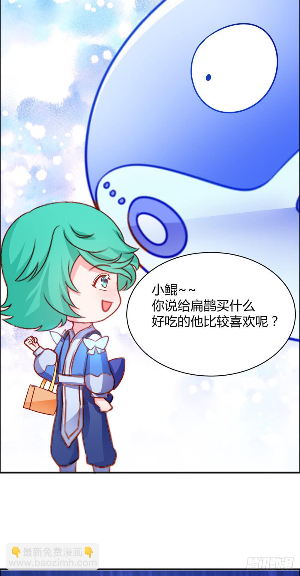 46-花好月圆-第46话