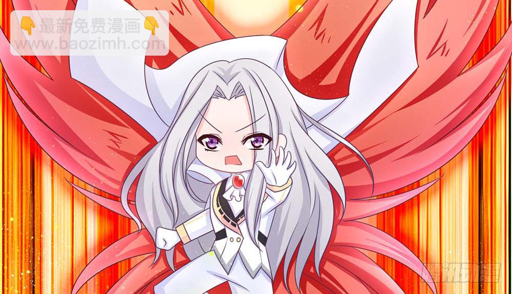 打王者屁股-第6话