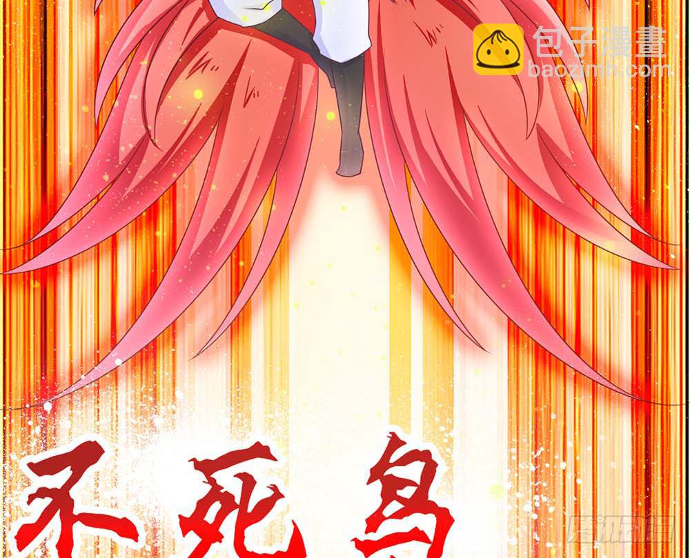 打王者屁股-第6话