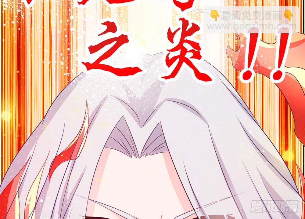 打王者屁股-第6话