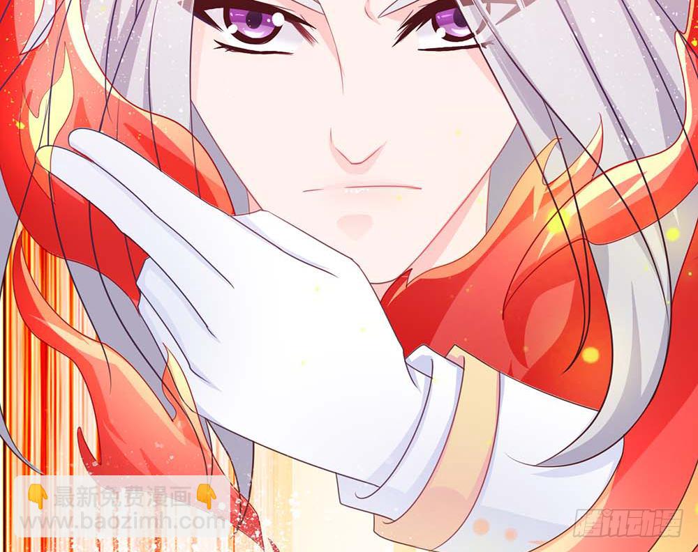 打王者屁股-第6话