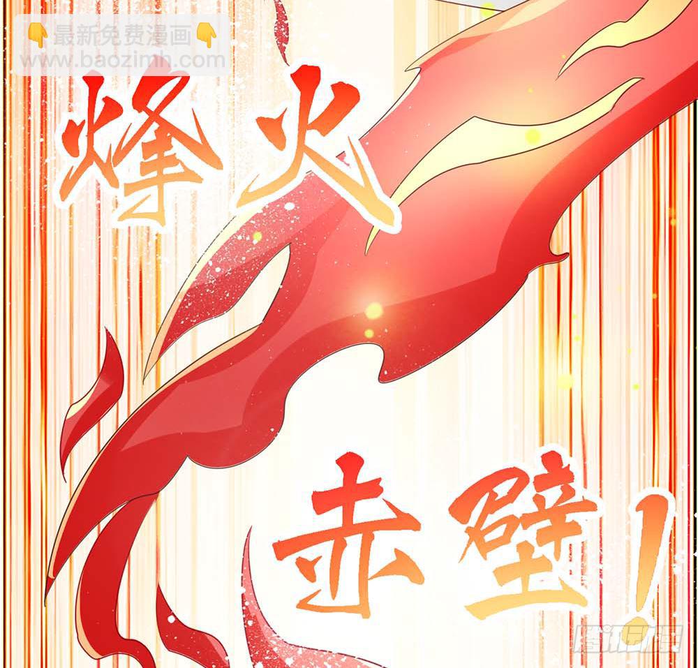 打王者屁股-第6话