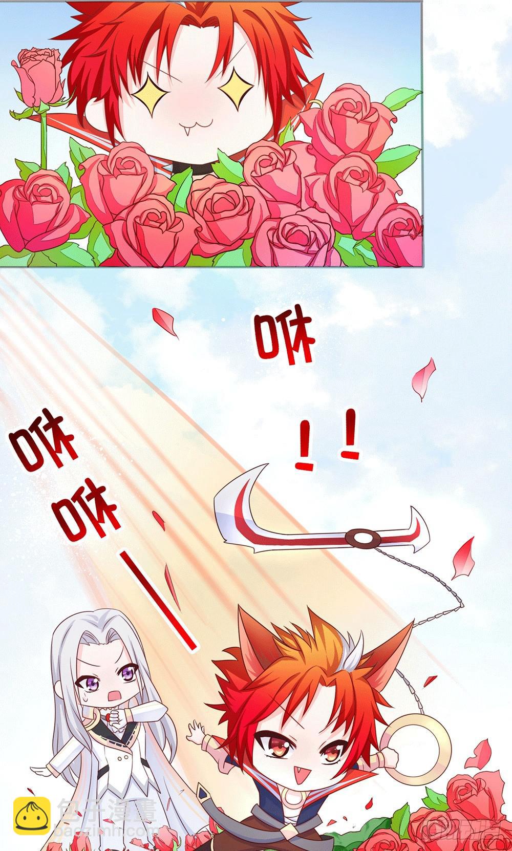 打王者屁股-第6话