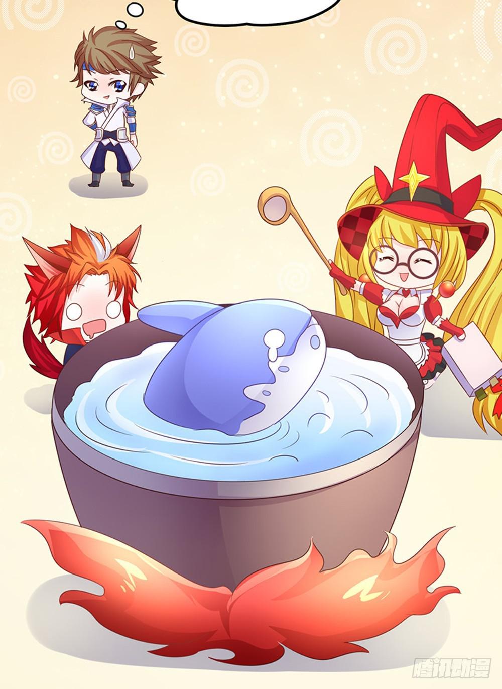 王者的老师-第8话