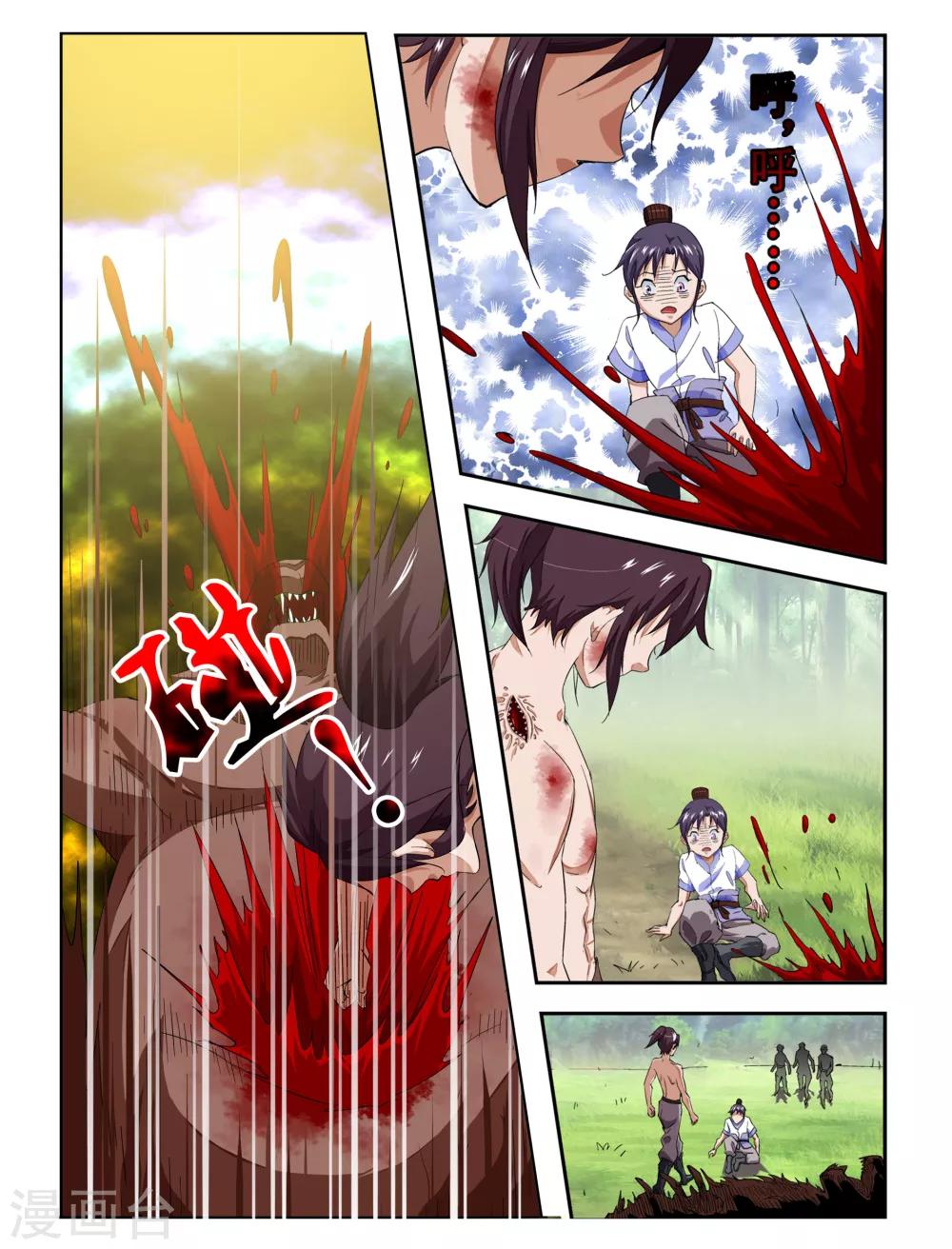 第1话 怪物-第2话