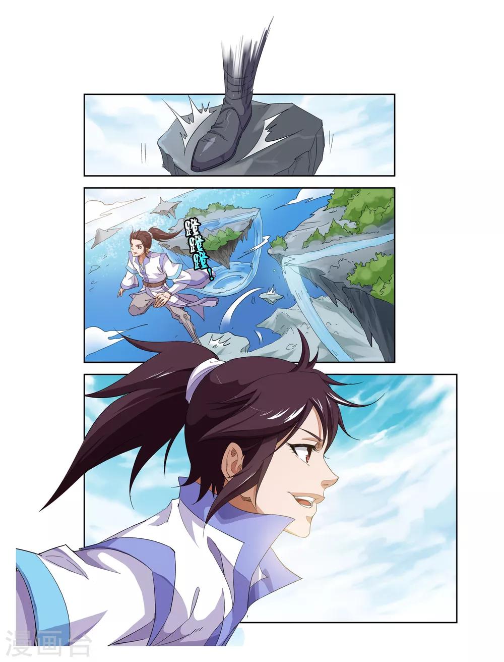 第1话 怪物-第2话