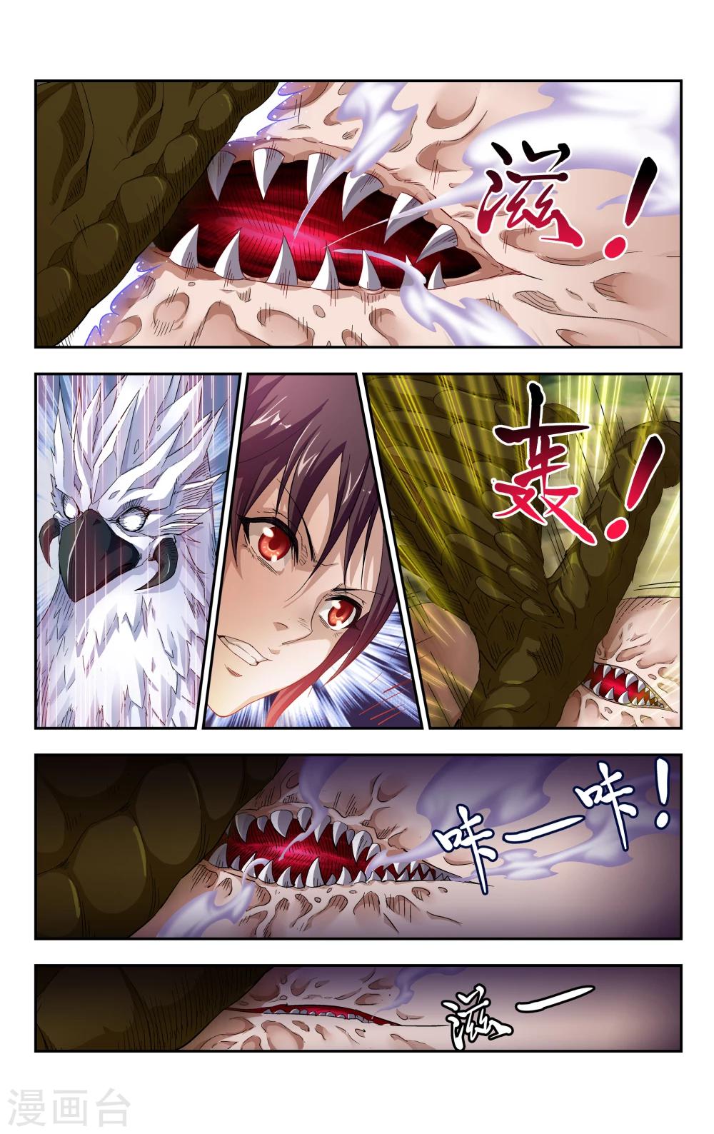 第3话 羽与少女-第4话