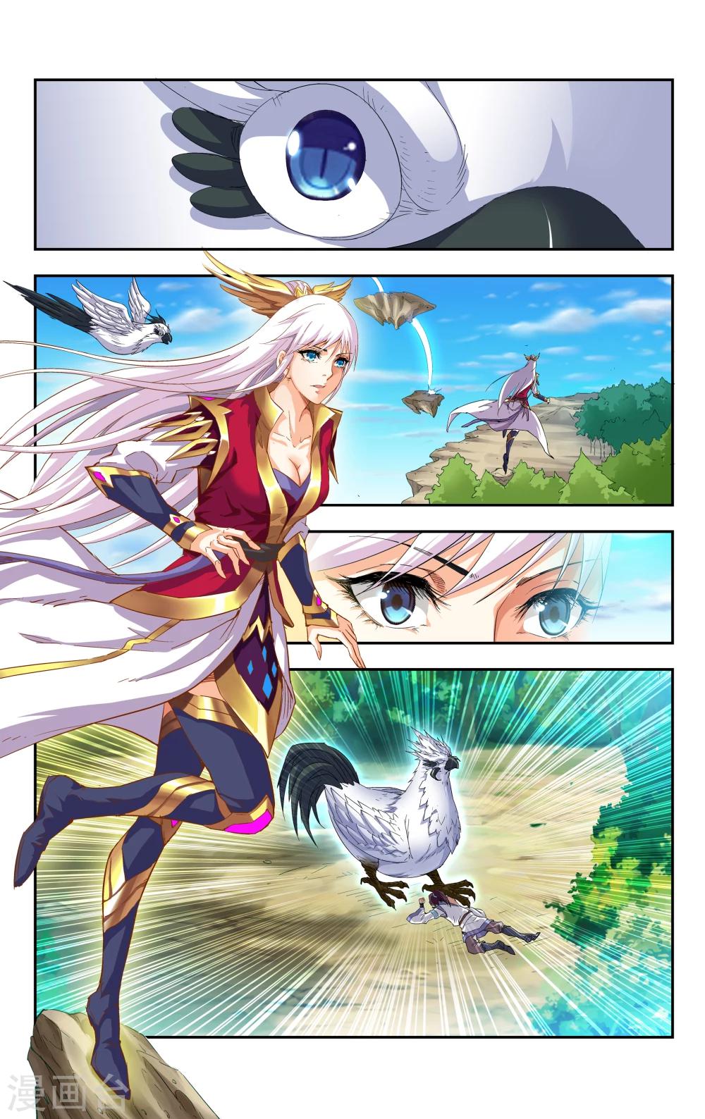 第3话 羽与少女-第4话