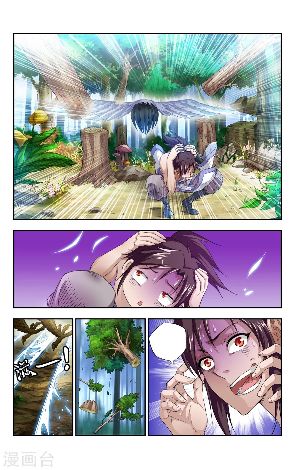 第3话 羽与少女-第4话