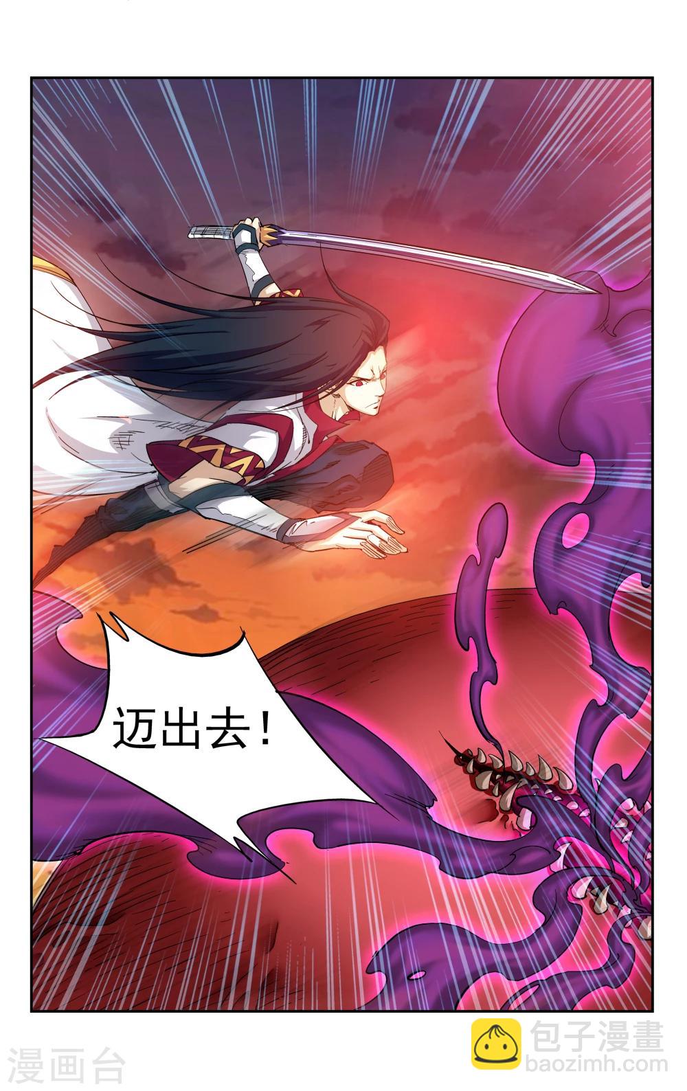 第7话 所迈之路-第8话