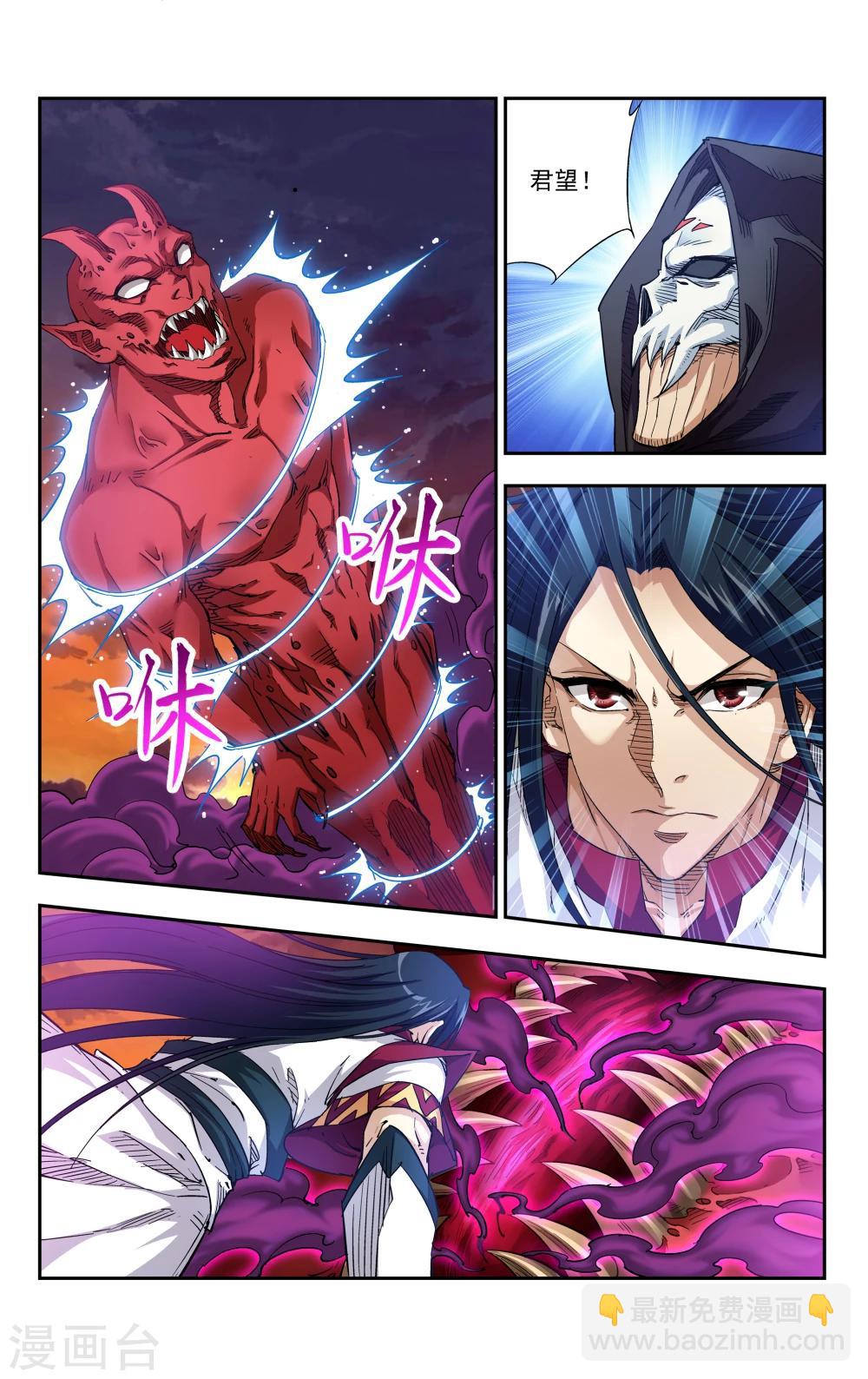 第7话 所迈之路-第8话