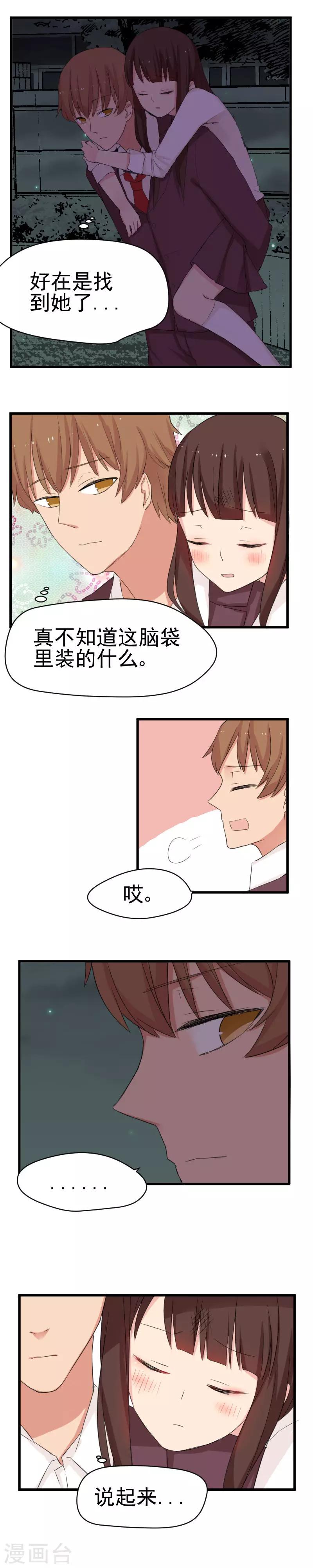 第14话 回家-第14话