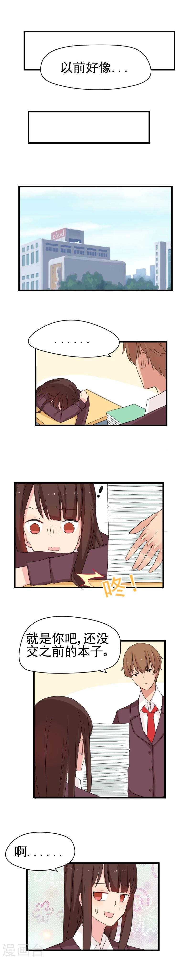 第14话 回家-第14话