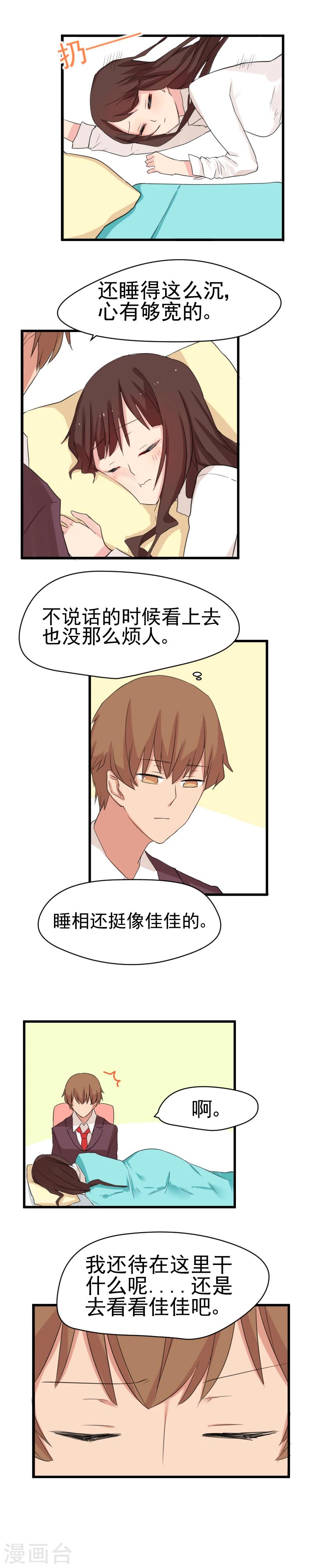 第14话 回家-第14话