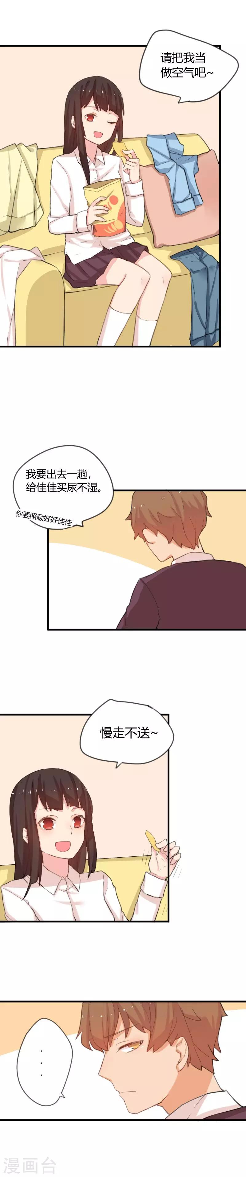 第4话 王子变恶魔？-第4话