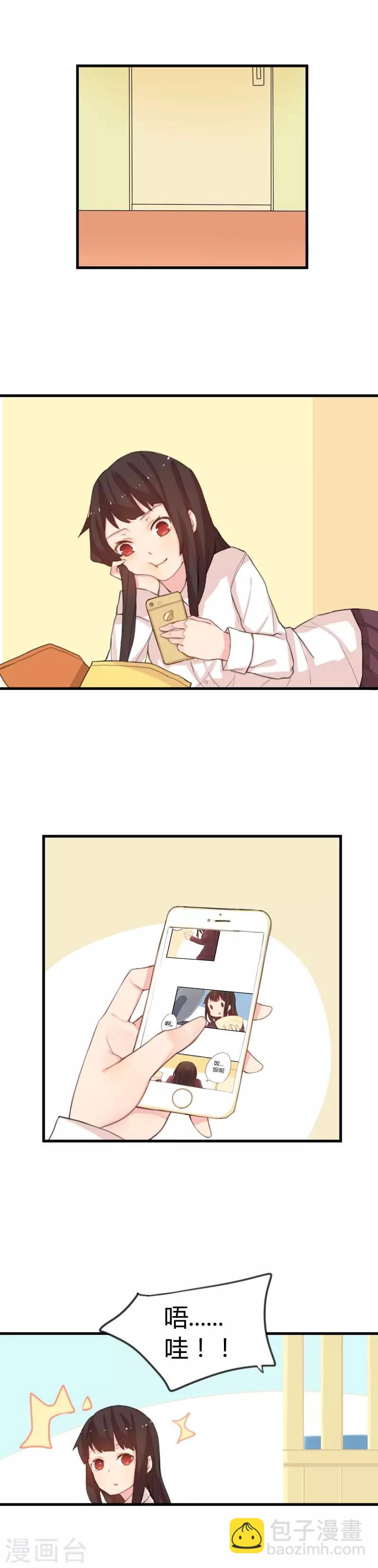 第4话 王子变恶魔？-第4话