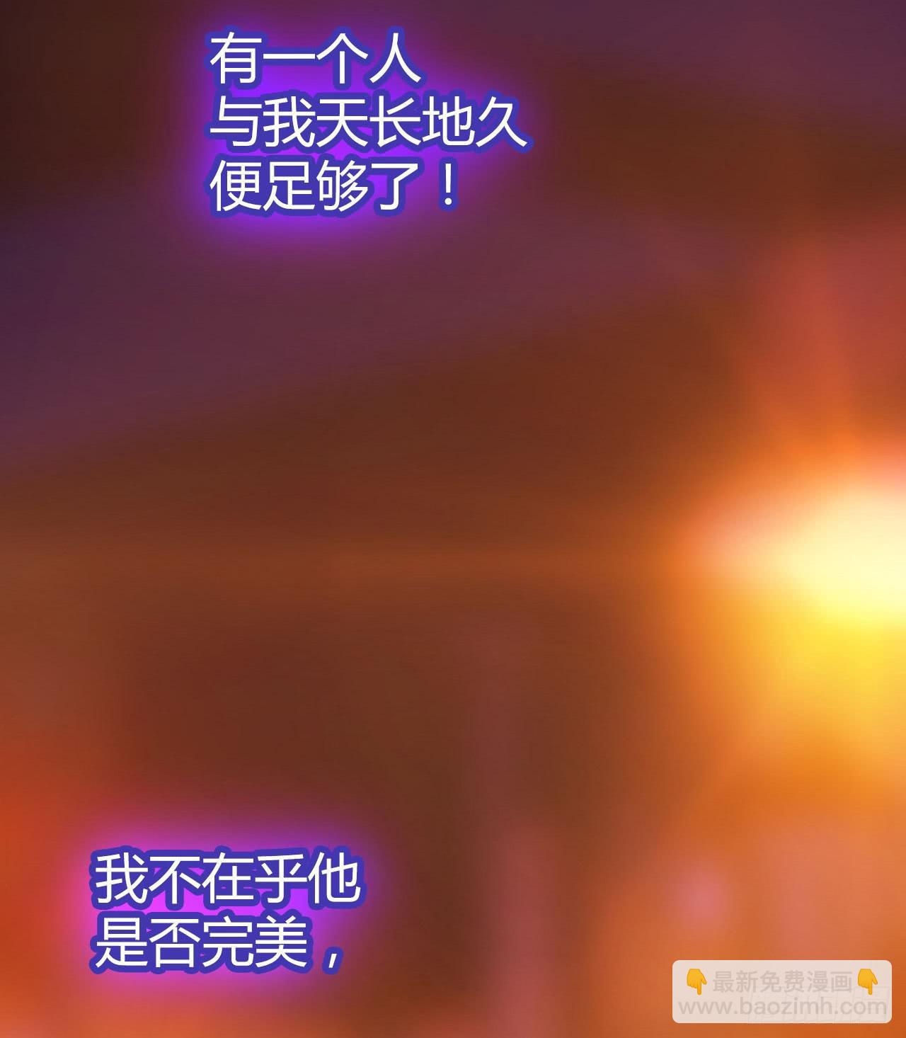 01原谅色大礼包到账啦（上）-第2话