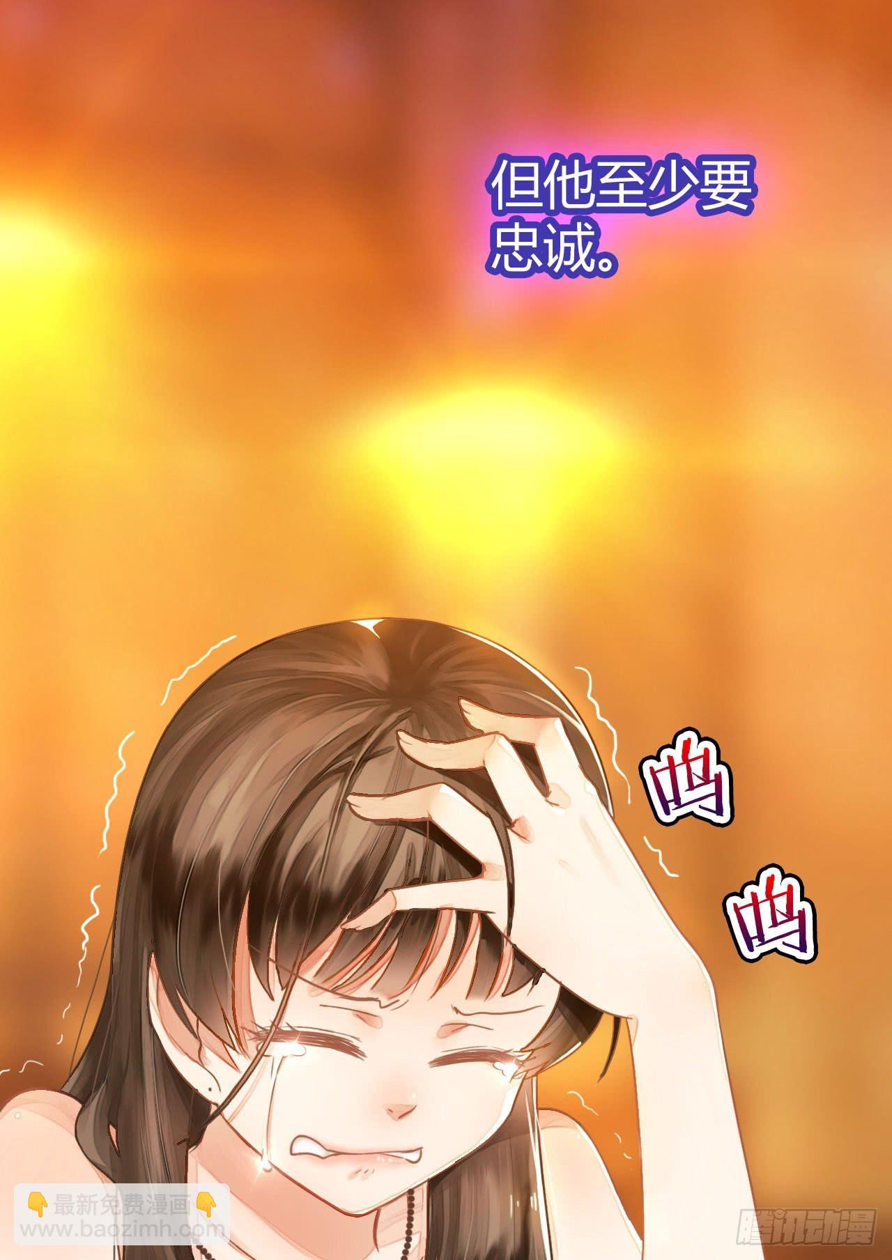 01原谅色大礼包到账啦（上）-第2话