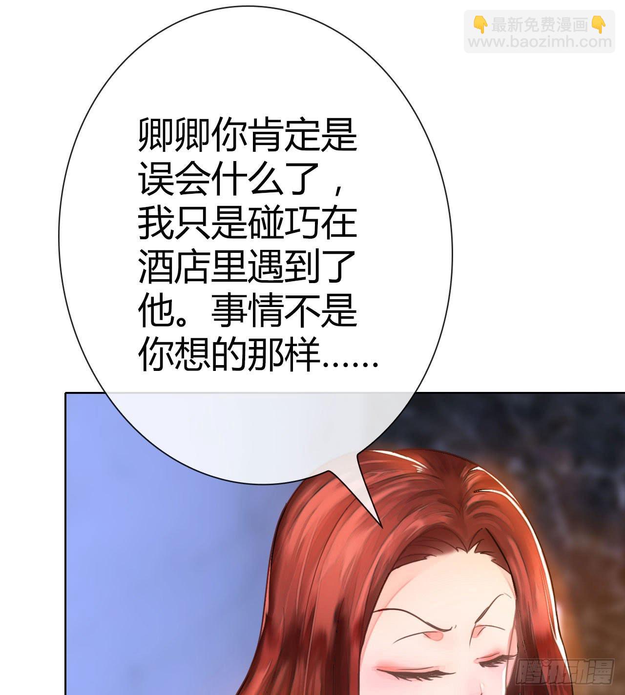 01原谅色大礼包到账啦（上）-第2话