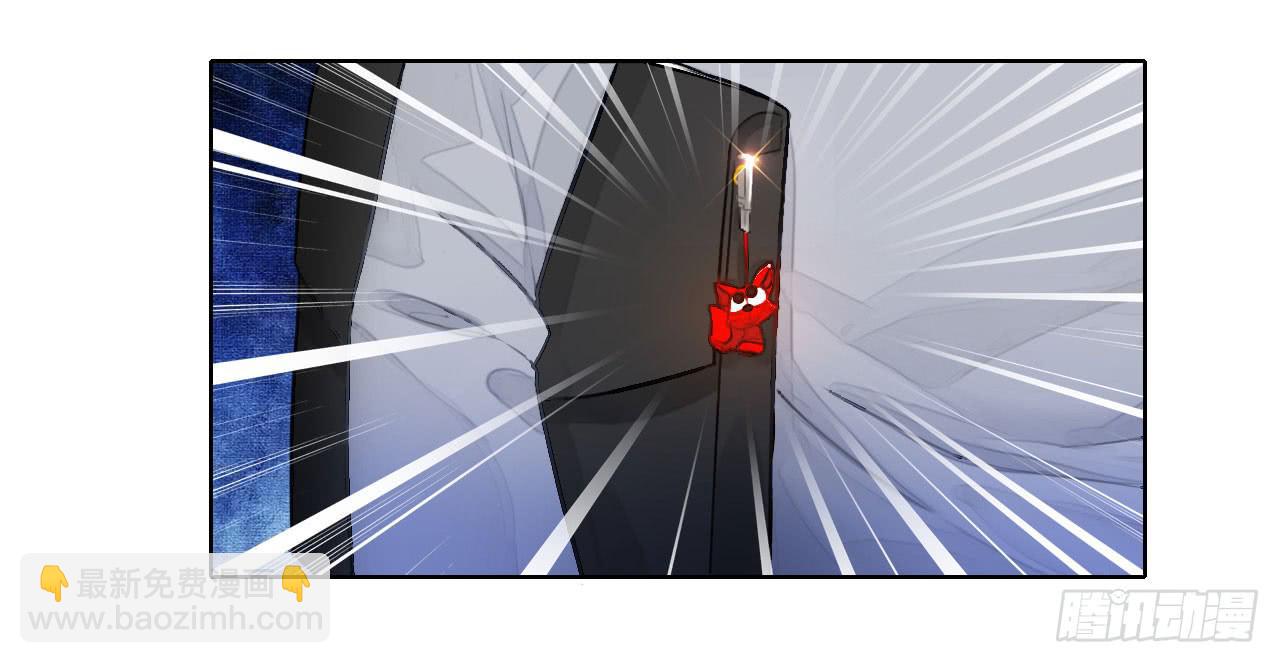 01原谅色大礼包到账啦（上）-第2话