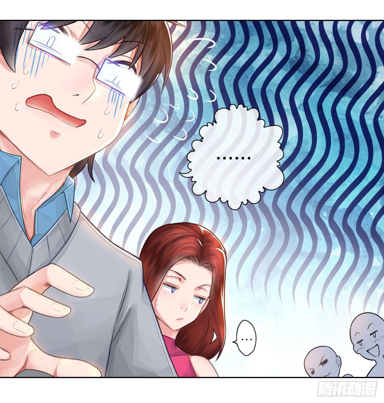 01原谅色大礼包到账啦（上）-第2话