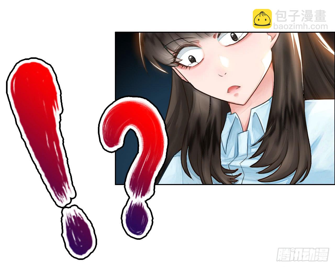 01原谅色大礼包到账啦（上）-第2话