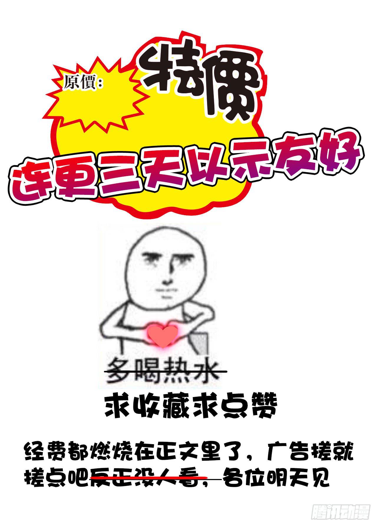 01原谅色大礼包到账啦（上）-第2话