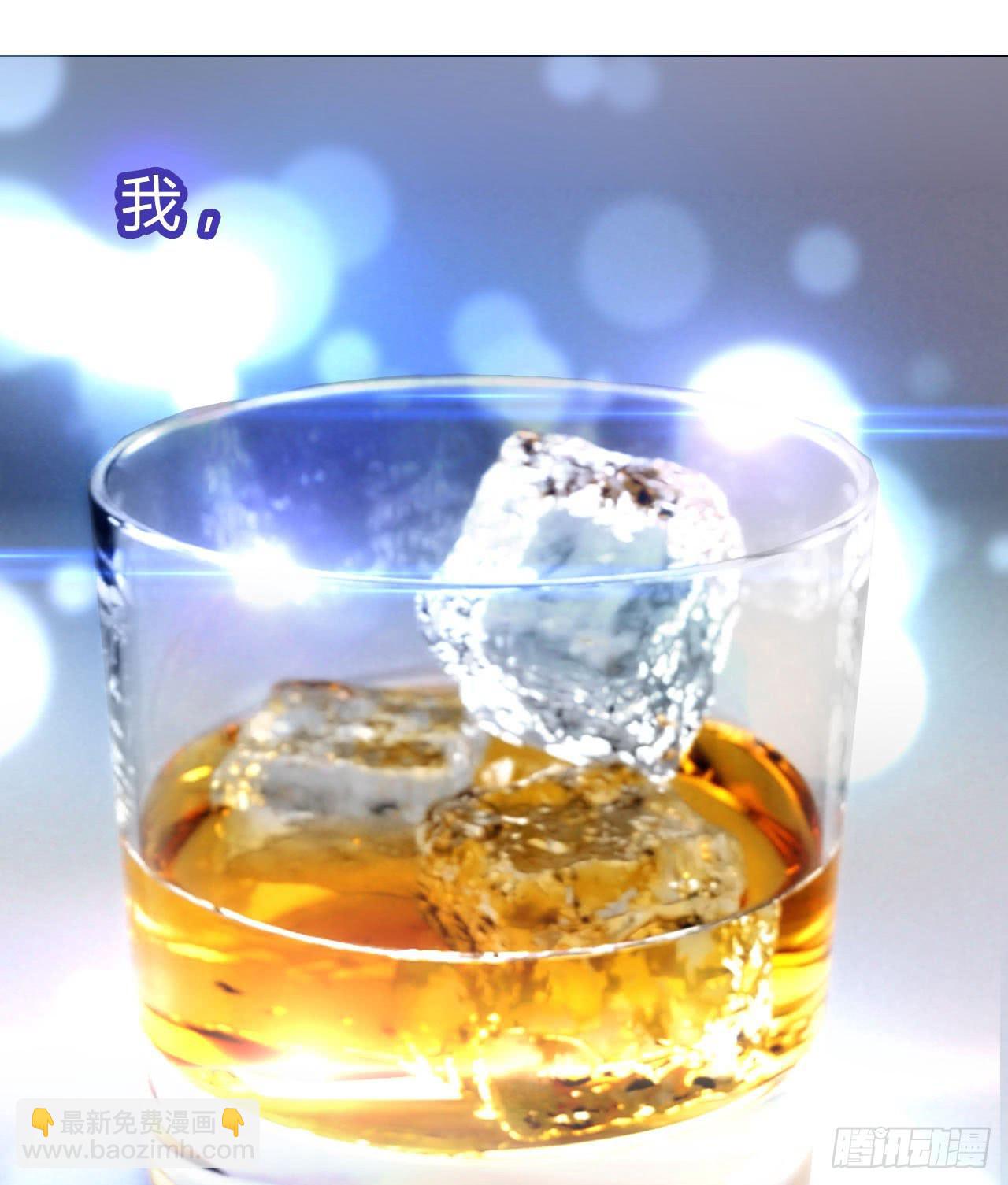 01原谅色大礼包到账啦（上）-第2话