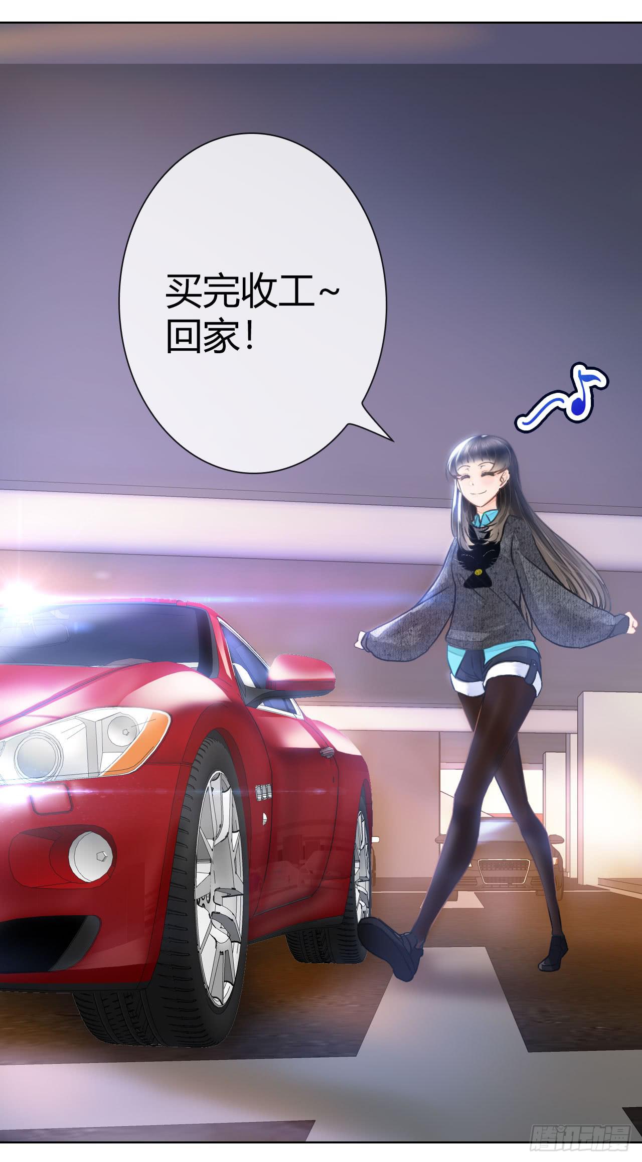 11全都不是我的(1/2)-第12话